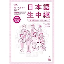 FE試験日本語マニュアル第1〜5巻、解答の手引き(分割裁断、一部欠損) FE試験日本語マニュアル第1〜5巻、解答の手引き(分割裁断、一