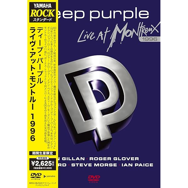 Amazon.co.jp: シカゴ・ヴイエス・アース・ウィンド&ファイアー