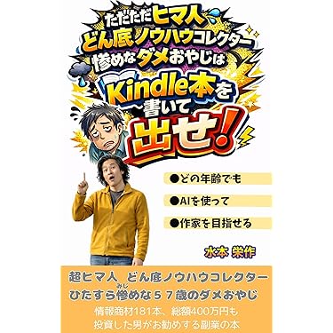 Amazon.co.jp 最新リリース: 雑学・クイズ の新着ランキングです。
