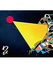 Amazon.co.jp: 【メーカー特典あり】ROTTENGRAFFTY 25th Anniversary