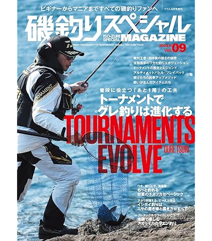 Amazon | シマノ(SHIMANO) 純正 リールパーツ 夢屋 9 BB-Xファイア