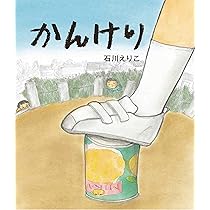 びくびくビリー (評論社の児童図書館・絵本の部屋) | アンソニー びくびくビリー (評論社の児童図書館・絵本の部屋) | アンソニー