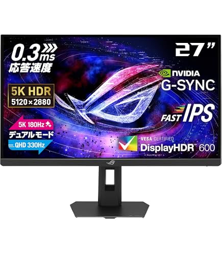ASUSゲーミングモニター 27インチ/QHD/180Hz/1ms 5K/180HzとWQHD/330Hzのデュアルモードゲーミングモニター「ASUS ROG