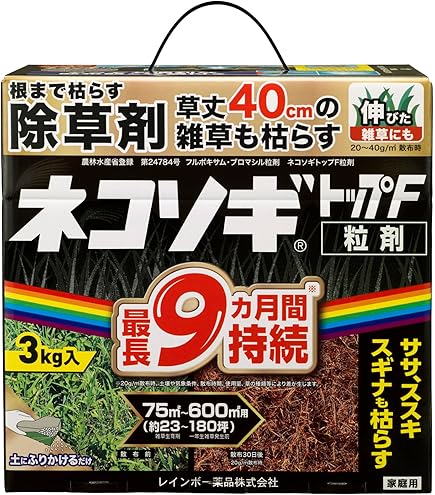 ネコソギ　10キロ　2袋 楽天市場】ネコソギ 10キロの通販