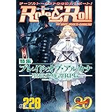 Role&Roll Vol.228