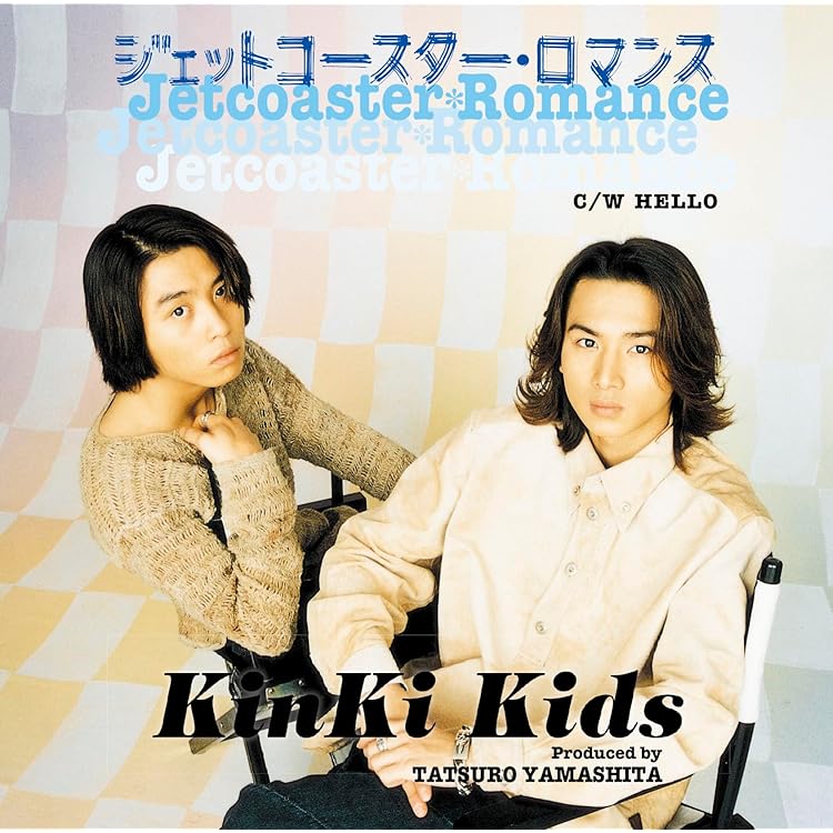 Amazon.co.jp: 硝子の少年 - KinKi Kids: ミュージック