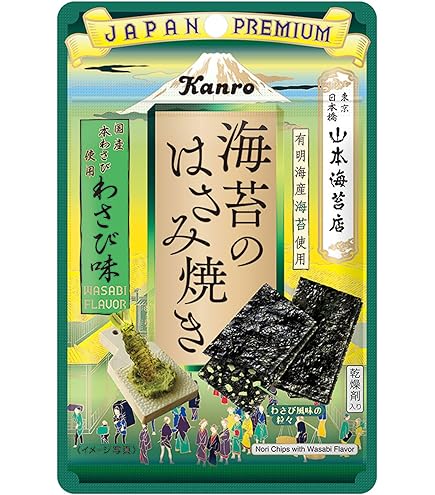 Amazon | カンロ 海苔のはさみ焼き梅味 4.4g ×6個 | カンロ | おつまみ