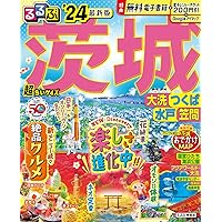 るるぶ 茨城国体 障スポ 観戦&おでかけガイド 本 非売品 るるぶ特別