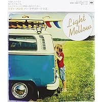 Amazon.co.jp: Light Mellow~Summer - V.A.: ミュージック