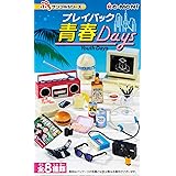 ぷちサンプル プレイバック青春days BOX商品 1BOX = 8個入り、全8種類