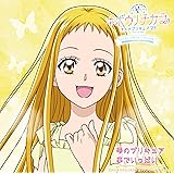 キボウノチカラ〜オトナプリキュア'23〜エンディングテーマソングシングル (通常盤) (特典なし)