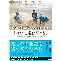 【セル版】ぼくは君たちを憎まないことにした DVD　その他まとめ買い 91XMu74liML.jpg