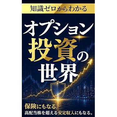 Amazon.co.jp 最新リリース: 金融・ファイナンス の新着ランキングです。