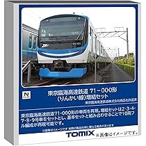 Amazon.co.jp: 総武線 中央線 停車駅のご案内 JR東日本 電車
