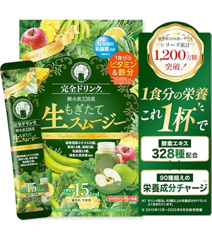 Amazon.co.jp: GB ワンデイクレンズ スムージー セット14包
