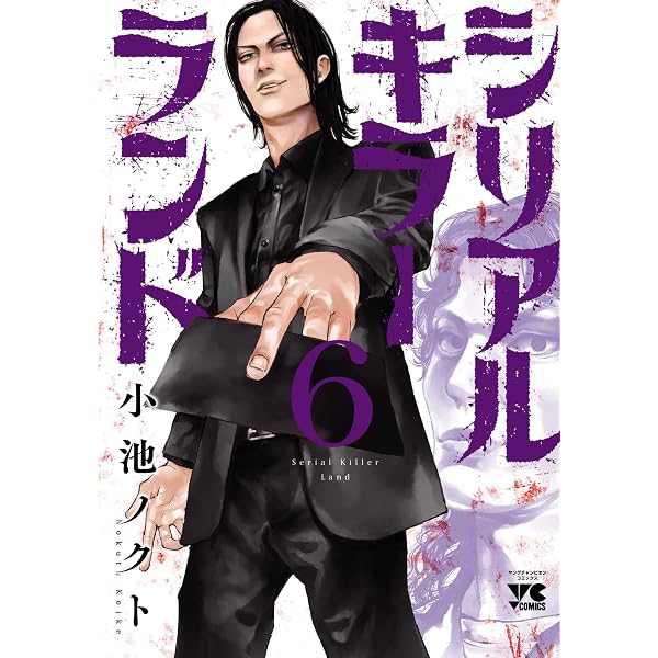 ゴールデンゴールド コミック 1‐7巻セット [コミック] 堀尾省太 ゴールデンゴールド コミック 1‐7巻セット [コミック] 堀尾省太 |本