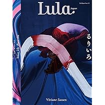 Amazon.co.jp: Lula Japan 23 (23) ([バラエティ]) : 本