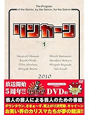 リンカーン DVD 1~8巻 セット リンカーン DVD 1~8巻 セット 2025年最新】リンカーンdvdの人気