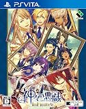 神々の悪戯 InFinite 通常版 (特典なし) - PS Vita