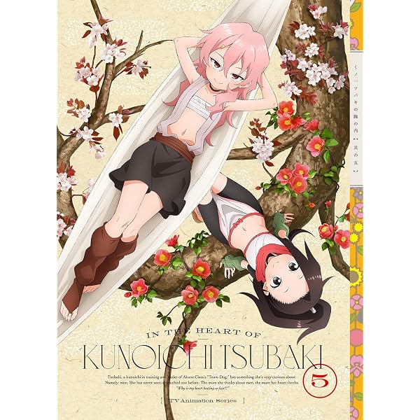 Amazon.co.jp: くノ一ツバキの胸の内 其の七(完全生産限定版) [DVD 