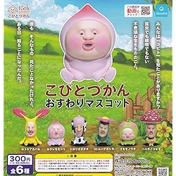 Amazon.co.jp: こびとづかん こびと観察セット - 3DS : Video Games