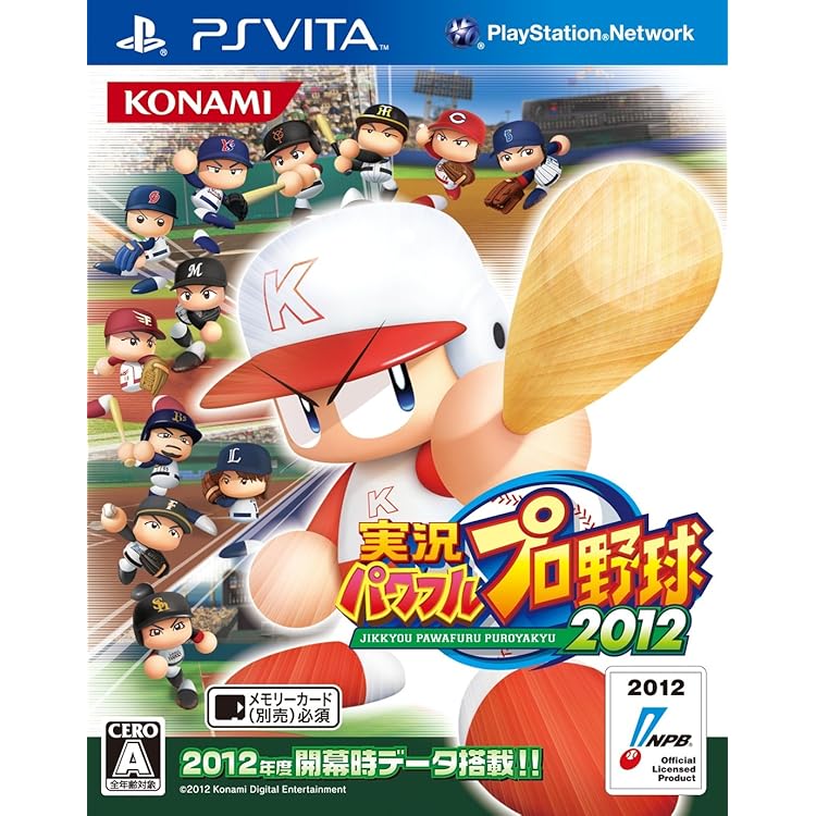 実況パワフルプロ野球2013 PS3 Amazon.co.jp: 実況パワフルプロ野球2013 - PS3 : ゲーム