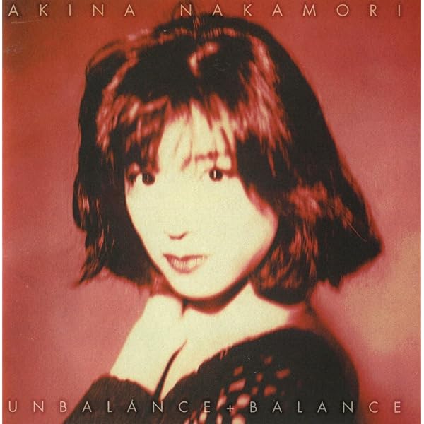 Amazon.co.jp: アルテラシオン - 中森明菜: ミュージック