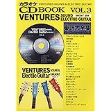 ギターカラオケCD付 ベンチャーズサウンドエレキギター楽譜大全集(タブ譜付) Vol.3