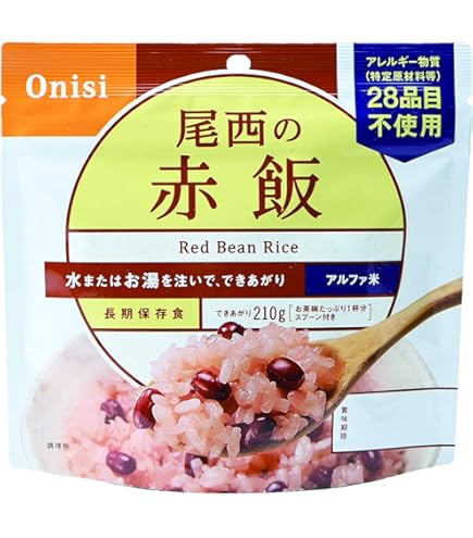 尾西食品 アルファ米 白飯