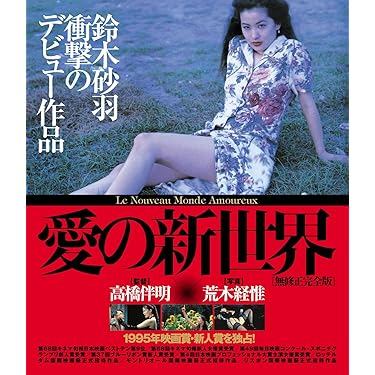 レア【DVD】おヒマなら来てよネ! 本編＋スペシャル 完全版 Amazon.co.jp 売れ筋ランキング: undefined の中で最も人気の
