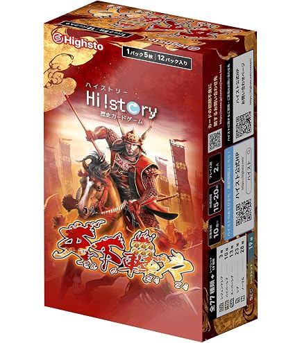 Amazon.co.jp: 歴史カードゲームHi!story【ハイスト】 戦国の双傑（2人