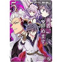 異世界漫画マンガ不遇職勇者辞めます影魔法極振り拒否転生無敗勇者パーティー荷物持ち 71YvJWerG4L._AC_UF1000,