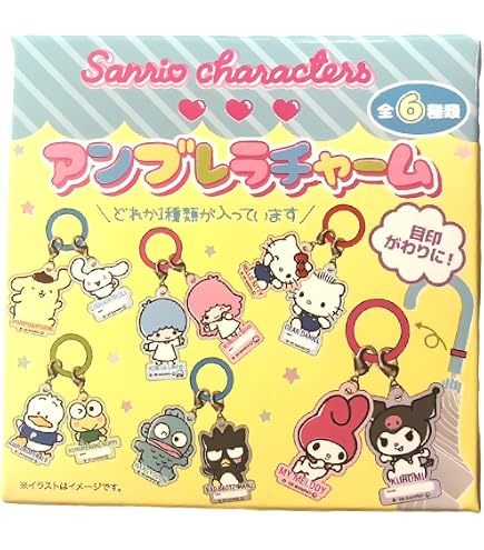 Amazon.co.jp: アイカツスターズ バッグチャーム レインボーエトワール