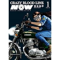 ★東本昌平★キリン全巻+新装版初期作品集HiHiHi! Amazon.co.jp: HiHiHi! 1 新装版 (ヤングキングコミックス