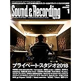 サウンド＆レコーディング・マガジン 2018年1月号