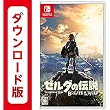 【KindleカタログDLで500円OFF】ゼルダの伝説 ブレス オブ ザ ワイルド|オンラインコード版 【オリジナルマリオグッズが抽選で当たるシリアルコード配信(2017/10/26-2018/1/8注文分まで)】