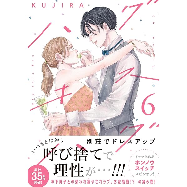 Amazon.co.jp: シングルマザーの恋は偽装結婚から始まる【単行本版】IX
