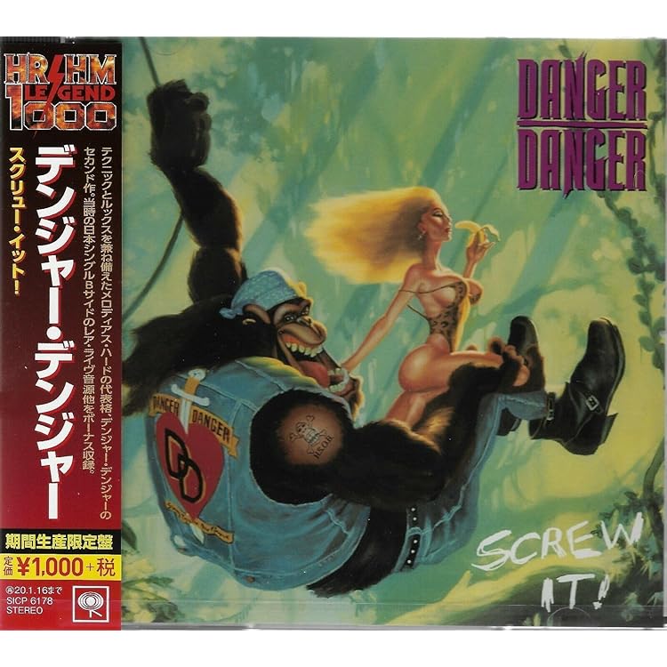 Amazon.co.jp: デンジャー・デンジャー(期間生産限定盤): ミュージック