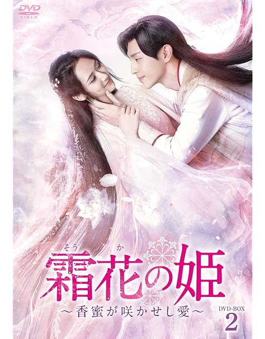 ヒョンジェは美しい 　DVD全巻セット　全36巻　中国ドラマ/華流ドラマ Amazon.co.jp: ヒョンジェは美しい～ボクが結婚する理由(わけ)～ DVD