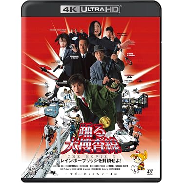 Amazon.co.jp 最新リリース: 日本映画 の新着ランキングです。