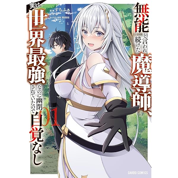 テイマー少女の逃亡日記～逃げたり匿ってもらったり、やっぱり逃げたり