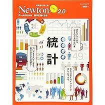 エピソードで学ぶ統計リテラシー: 高校から大学,社会へと