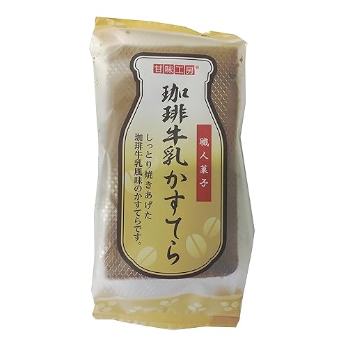 スイートファクトリー 珈琲牛乳かすてら