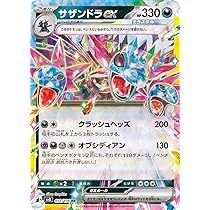 Amazon.co.jp: ポケモンカードゲームSV svG スペシャルデッキセットex