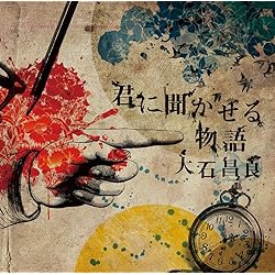 Amazon.co.jp: G.D.アトラクション(初回限定盤)(DVD付