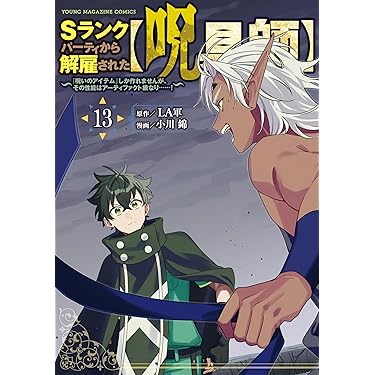 Amazon.co.jp 最新リリース: 青年マンガ の新着ランキングです。