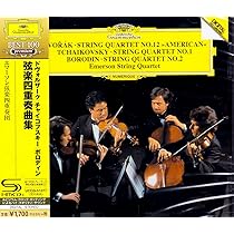 【売約済】エマーソン／ドヴォルザーク、チャイコフスキー、ボロディン：弦楽四重奏曲 Amazon Musicでエマーソン弦楽四重奏団のドヴォルザーク