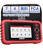 LAUNCH obd2 診断機123X 車検　アメ車　ベンツ　え 267】LAUNCH CRP123X OBD2 自動車診断機 日本語対応可能