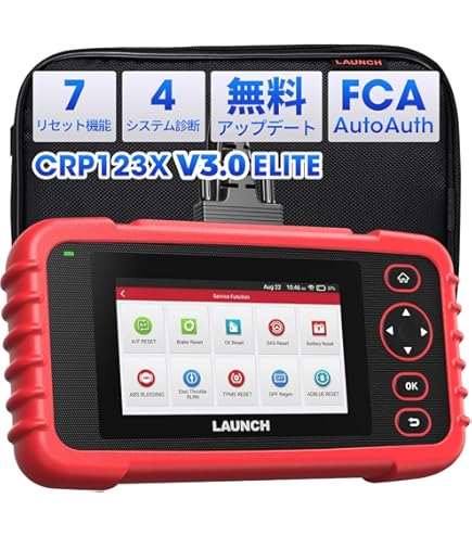 Amazon.co.jp: 日本正規輸入品 CRP233 LAUNCH スキャンツール 自動車