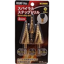 よた様確認用 Amazon | イチネンアクセス RELIEF(リリーフ) 鉄工ドリル 六角軸
